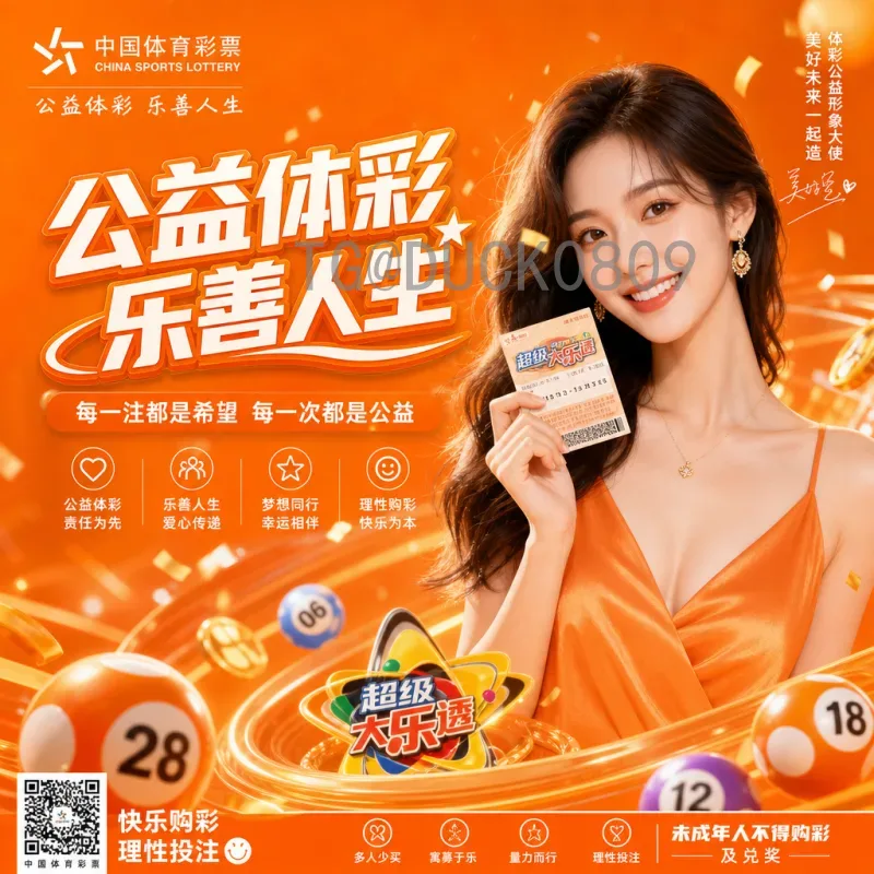 实时2026世界杯赛程表查询全攻略：赛程安排与观赛指南